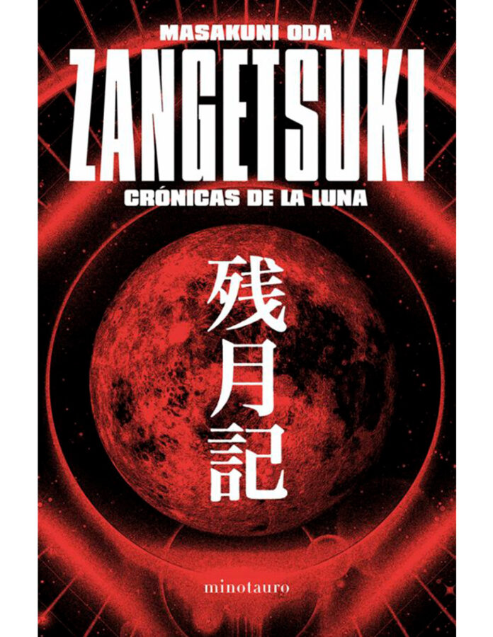 Zangetsuki: Crónicas de la luna, de Masakuni Oda