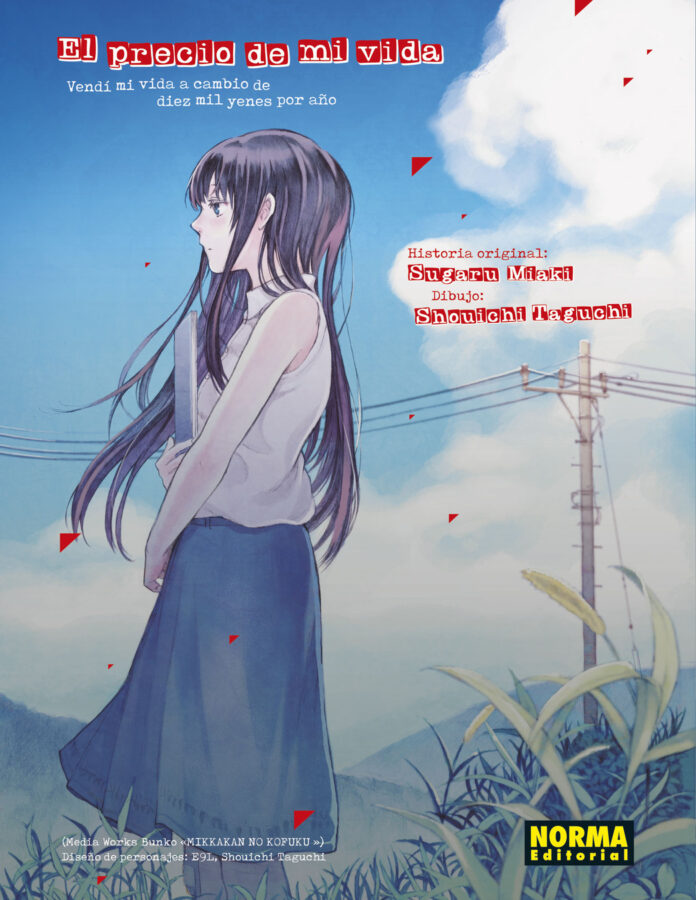 Cómic manga sobre la muerte El precio de mi vida, de Miaki Sugaru y Taguchi Shouichi