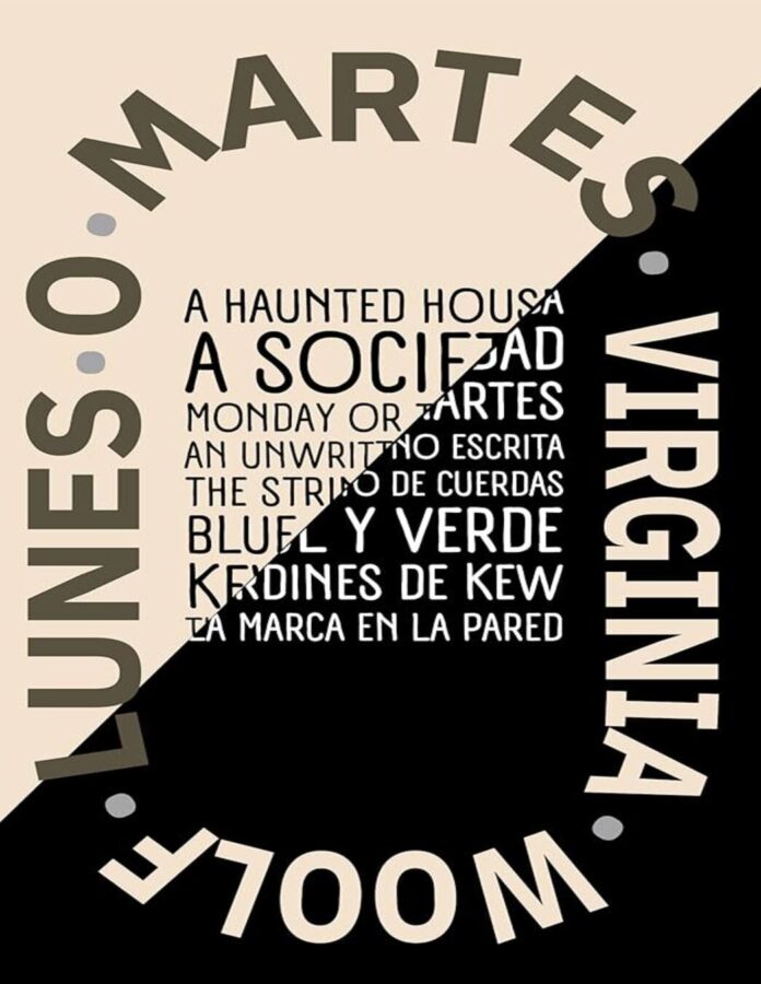 Lunes o martes, de Virginia Woolf